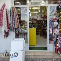 گل فروشی امیر