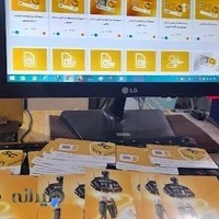 کافی نت ودفترخدمات ارتباطی ودا