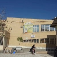 بیمارستان خاتم