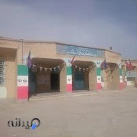 دبیرستان نمونه دولتی شهید آتشدست