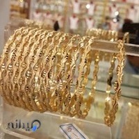 بدلیجات لاکچری