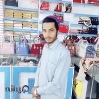 فروشگاه لوازم خانگی