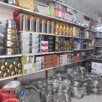 فروشگاه حامد