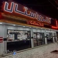 گالری استال