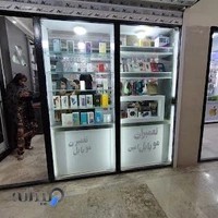 موبایل امین