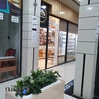 اِسکای موبایل