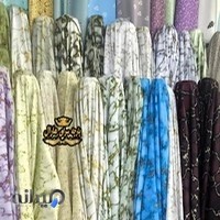 پارچه سرای مارال