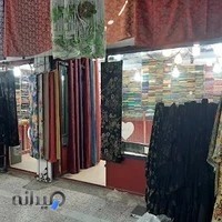 پارچه سرای نارویی