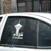 تاکسی میلاد