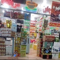 چای و قهوه سلطان