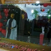 پاساژ مکران طبقه چهارم غرفه ۱۸