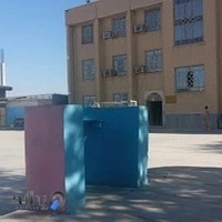 دبیرستان دانشگاه پسرانه