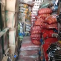 ارزان سرای مادر