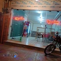 پیتزا پایتخت