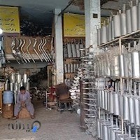 اگزوز سازی سبحان