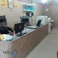 کافی نت شهر