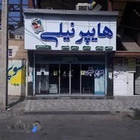 دربهای اتوماتیک اعیانی