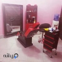 سالن زیبایی آناهید