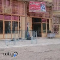 شیشه بری و رنگ آمیزی دامنی