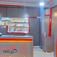 مهراد فود ، پیتزا ،ساندویچ ،برگر