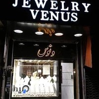جواهری ونوس