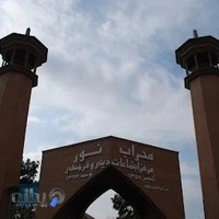 آسایشگاه خیریه کهریزک