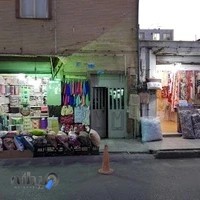 تزئینات آشپزخانه و کالای خواب رضا