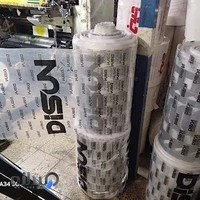 تولید نایلون الله وردی