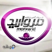 ظروف آشپزخانه مروارید