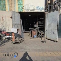 درب و پنجره سازی عمو علی