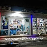 الکتریکی مهتاب