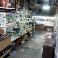 سمساری تهرانیان