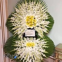 گلفروشی آنلاین