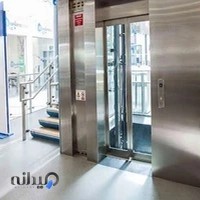 شرکت آسانسور یاران
