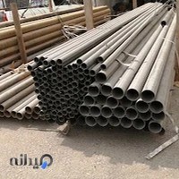 اتحاد کشش تهیه و توزیع انواع لوله