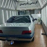 کارشناشی رنگ وحیدی(باقرشهر)