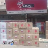 رادیاتور فاضلی