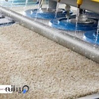 قالیشویی کسری