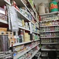 عطاری «گلها»