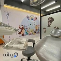 کلینیک دندانپزشکی دکتر آیین آقایی