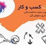 گروه مستر وب سئو