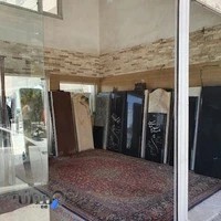 سنگ فاخرموسوی