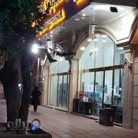 فروشگاه لوازم خانگی قصر(مظفری)