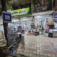 فروشگاه لوازم خانگی وآشپزخانه برادران مجیدی