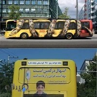 آژانس میلاد