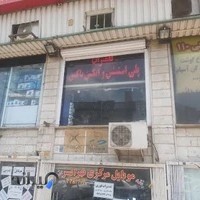 تعمیرات ونصب بازی ایکس باکس پلی استیشن