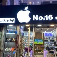 فروشگاه موبایل لوکس قاب سعادت اباد