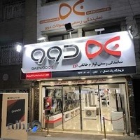 نمایندگی رسمی دوو