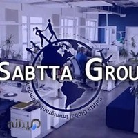 موسسه مهاجرتی