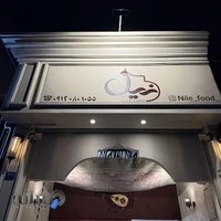 رستوران عربی نیل